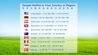 Hotline-The-Church-of-Almighty God